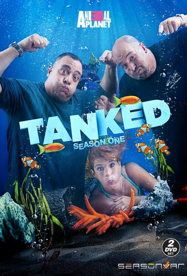 Аквариумный бизнес / Tanked (2011)
