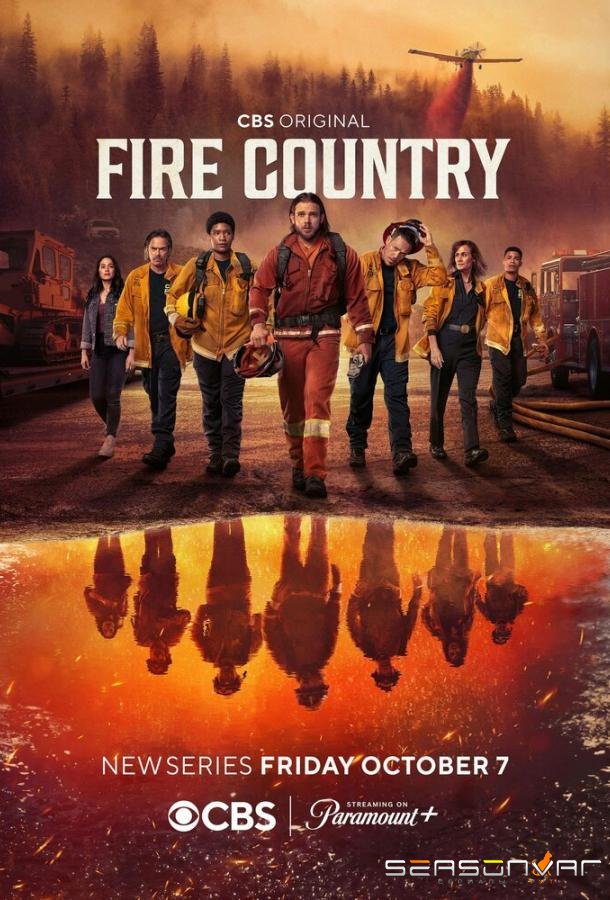Страна пожаров / Fire Country (2022)