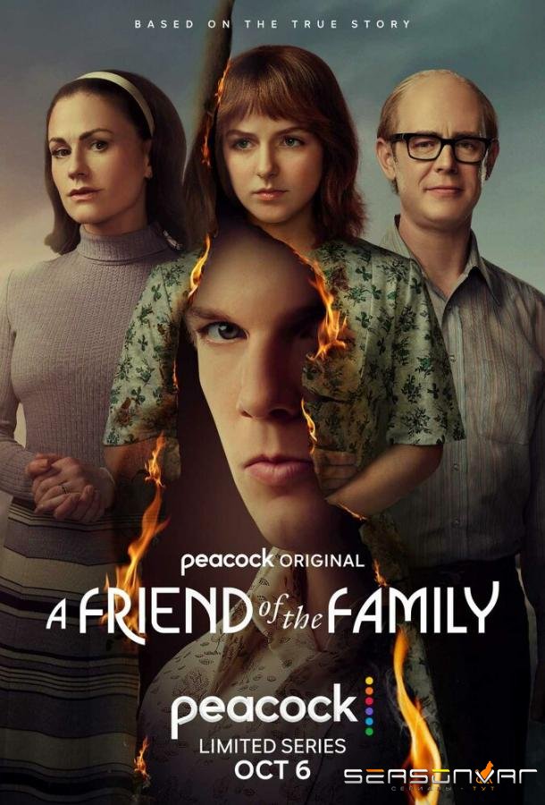 Друг семьи / A Friend of the Family (2022)