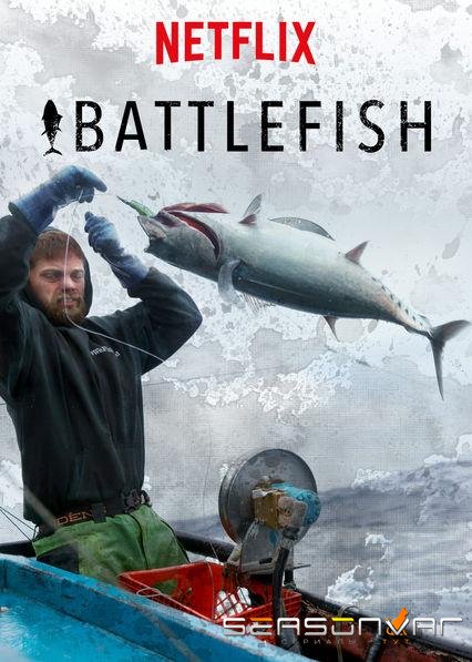 Рыбный замес / Battlefish (2018)