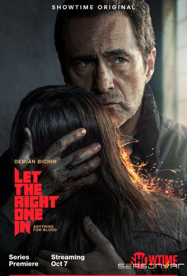 Впусти меня / Let the Right One In (2022)