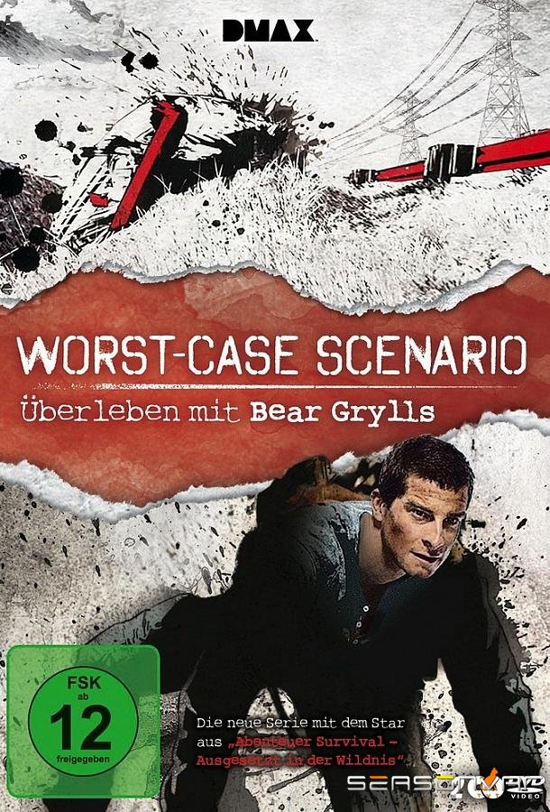 Хуже быть не могло / Worst Case Scenario (2010)