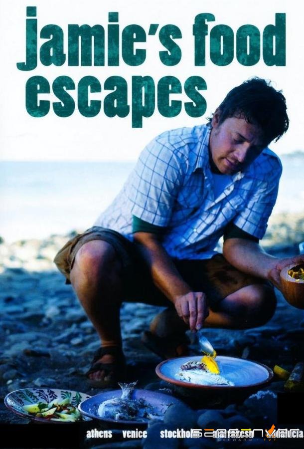 Кулинарные путешествия Джейми Оливера / Jamie's Food Escapes (2010)