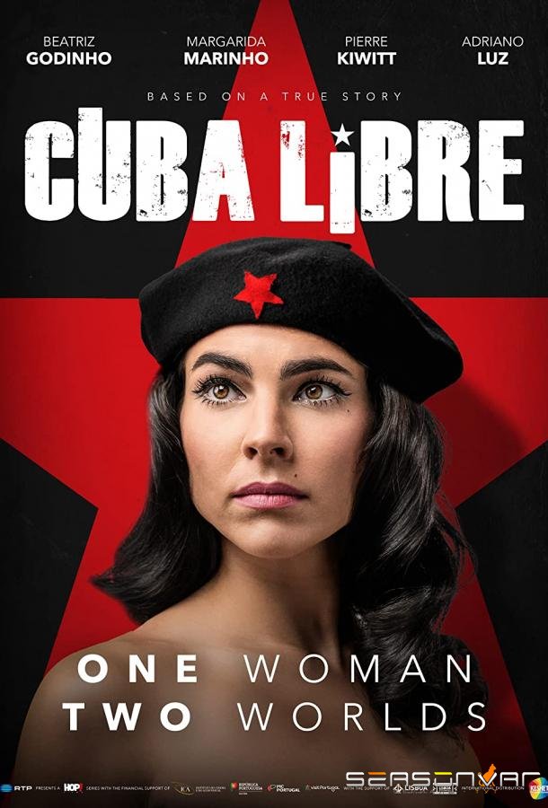 Куба либре / Свободная Куба / Cuba Libre (2022)