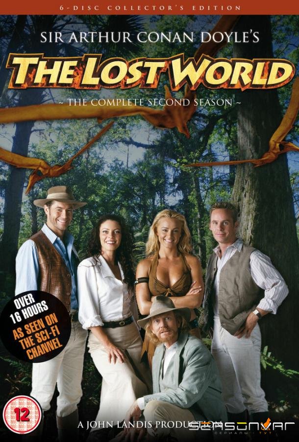 Затерянный мир / The Lost World (1999)