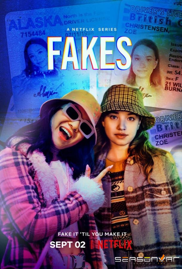 Подделки / Fakes (2022)