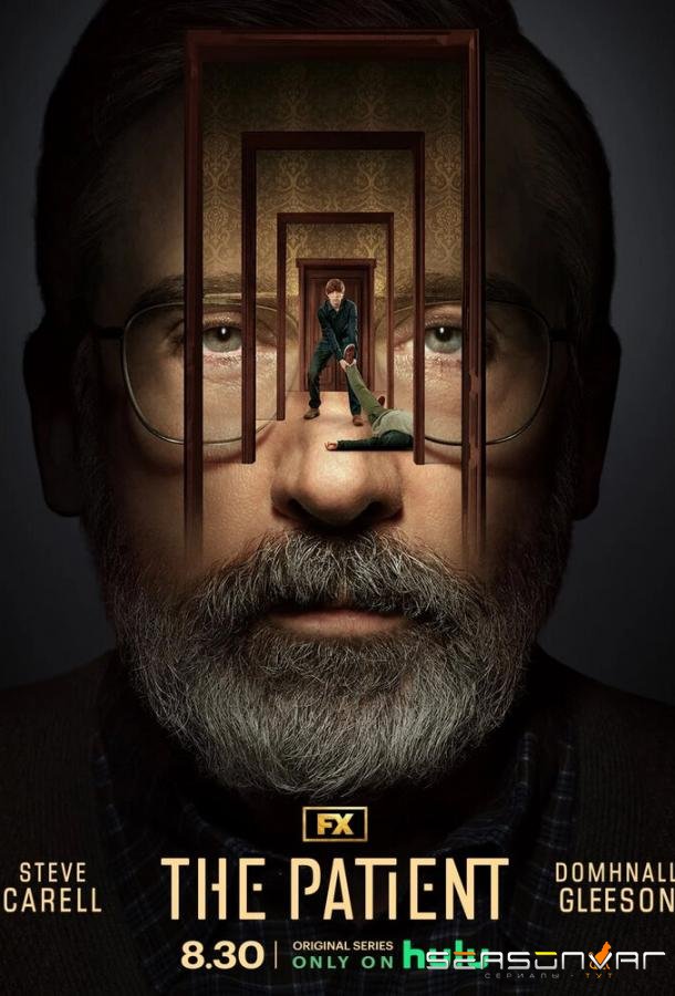 Пациент / The Patient (2022)