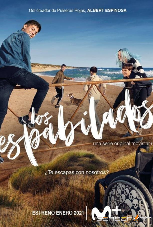 Шустрые ребята / Los Espabilados (2021)