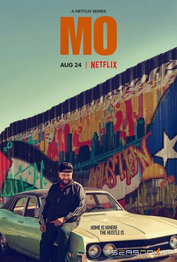 Мо / Mo (2022)