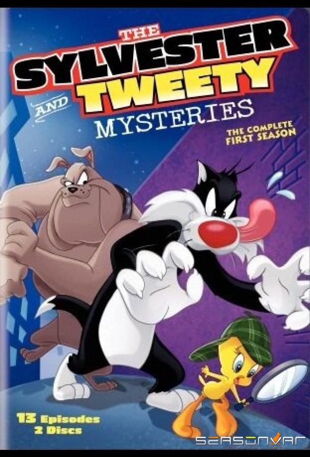 Сильвестр и Твити: Загадочные истории / The Sylvester & Tweety Mysteries (1995)