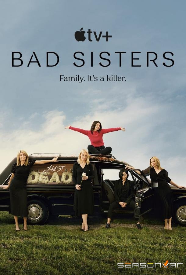 Заговор сестёр Гарви / Плохие сестры / Bad Sisters (2022)
