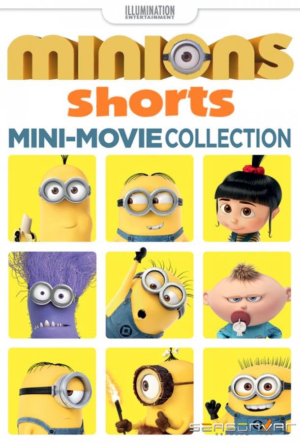 Миньоны: Мини-фильмы / Despicable Me: Minion Madness (2010)