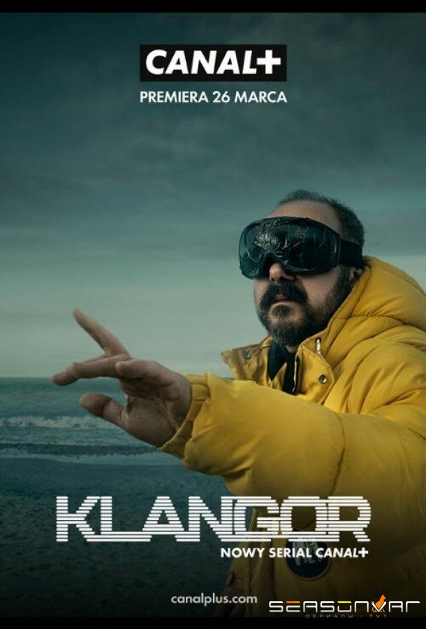 Канарейка / Klangor (2021)