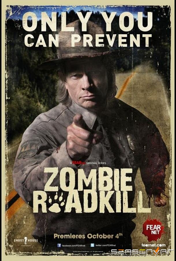Зомби с дороги / Zombie Roadkill (2010)