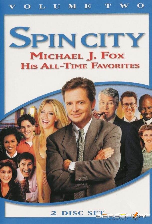 Крученый город / Spin City (1996)