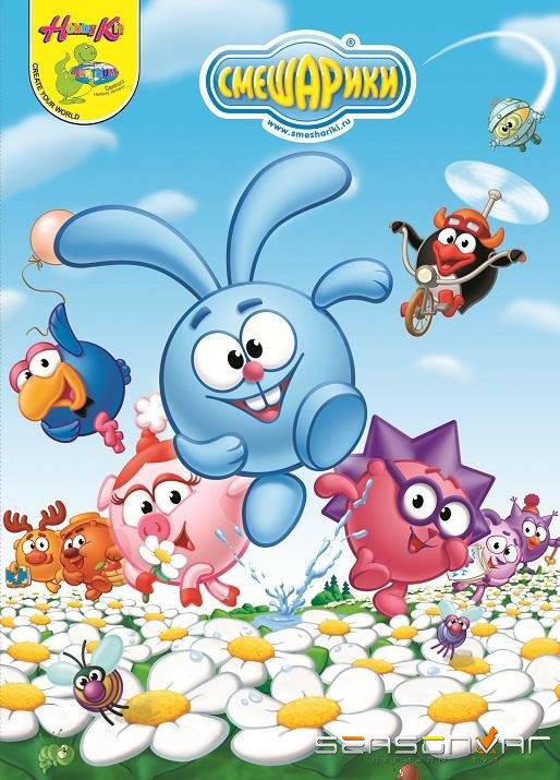 Смешарики /  (2008)
