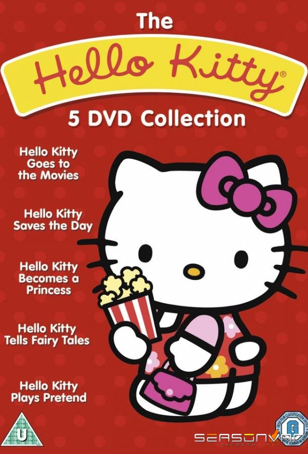 Hello English вместе с Hello Kitty  Учим английский вместе с Китти / Hello English Hello Kitty (2010)
