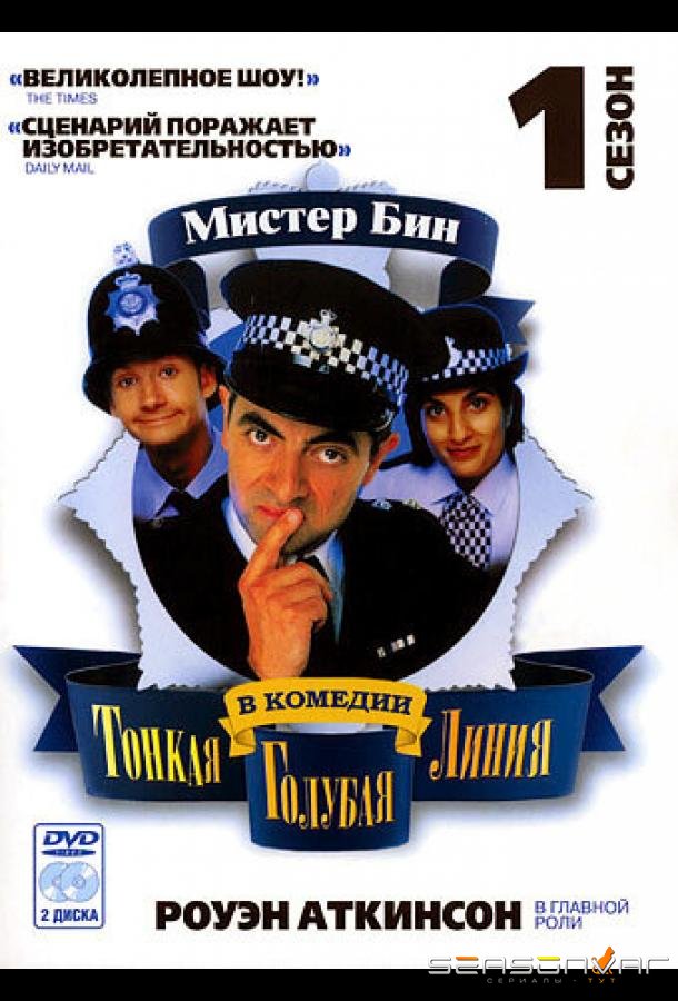 Тонкая голубая линия / The Thin Blue Line (1995)