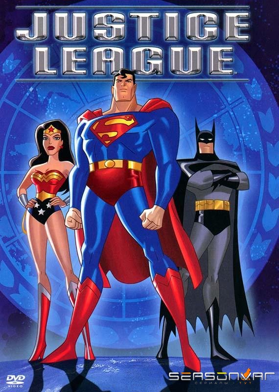 Лига Справедливости / Justice League (2001)