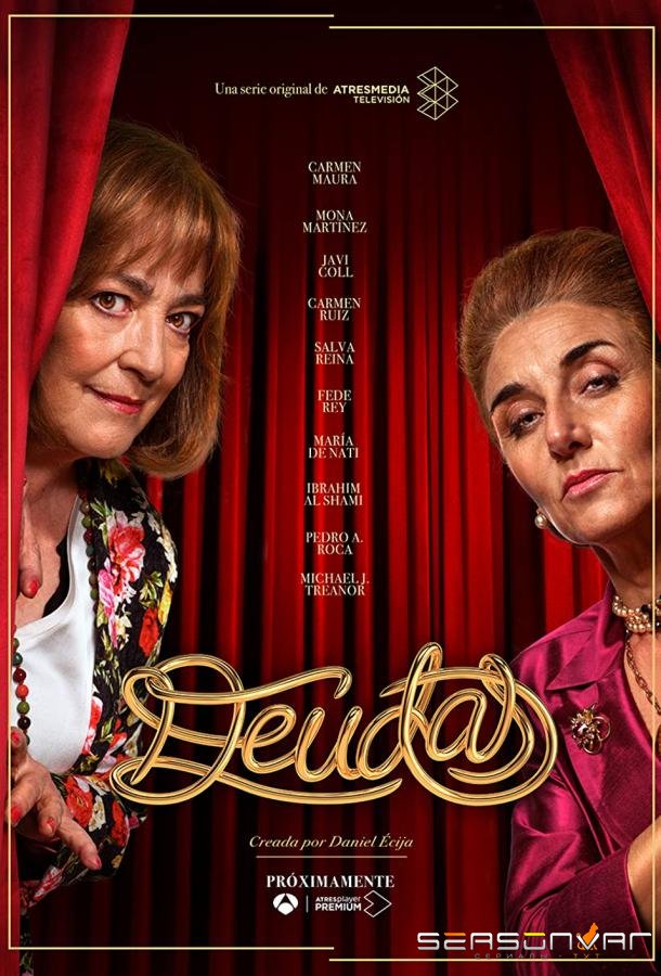 Долги / Deudas (2021)