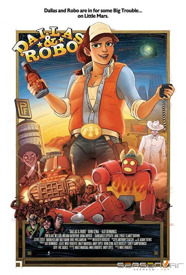 Даллас и Робо / Dallas & Robo (2018)