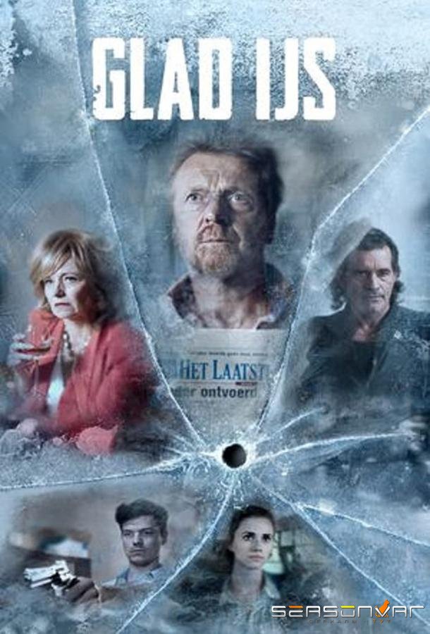 Похищение Фила Фриско / Glad IJs (2021)