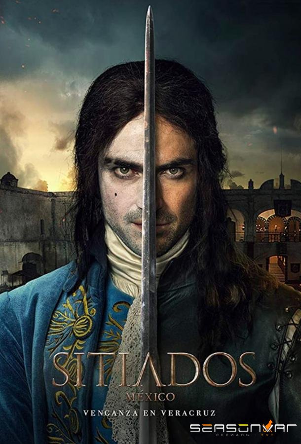 Осаждённые: Мексика / Sitiados: México (2019)