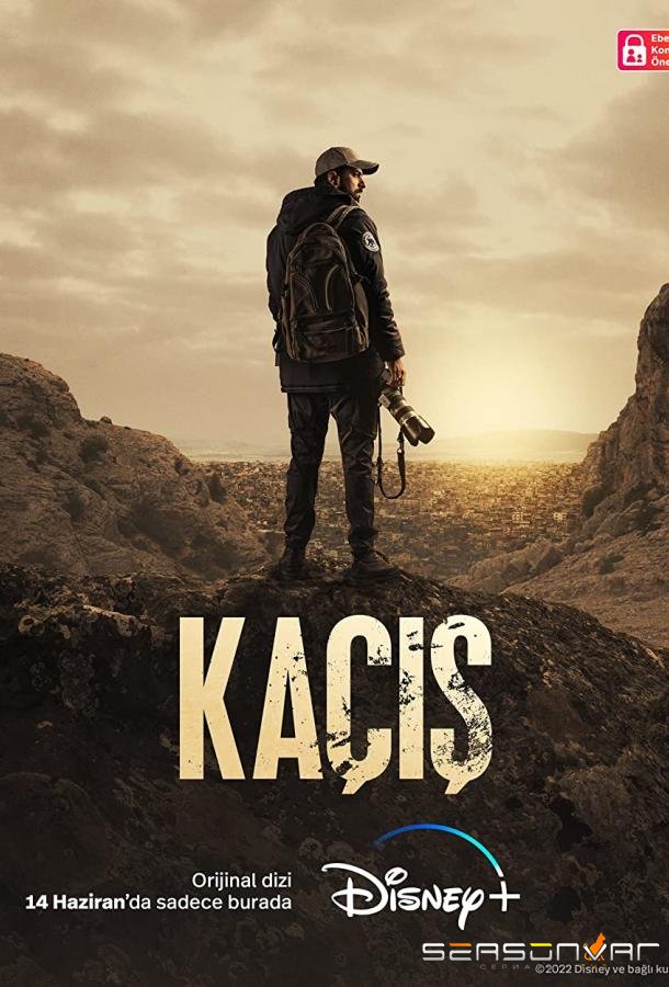 Побег / Kaçis (2022)