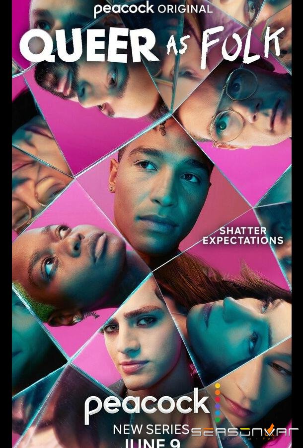 Близкие друзья / Queer as Folk (2022)