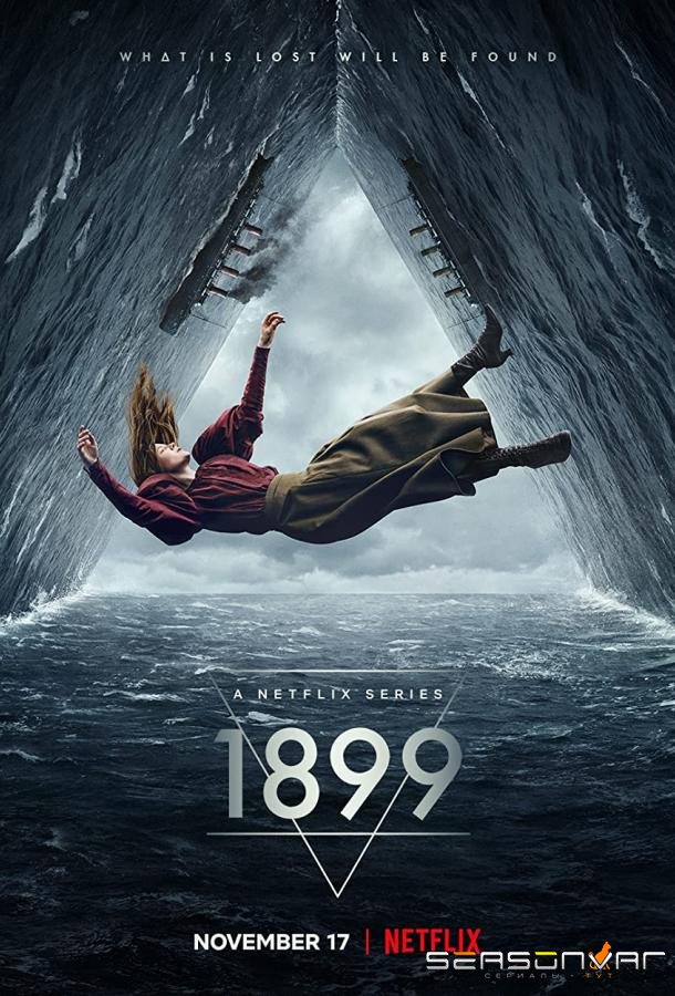 1899 / 1899 (2022)