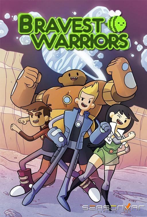 Храбрейшие воины / Bravest warriors (2012)