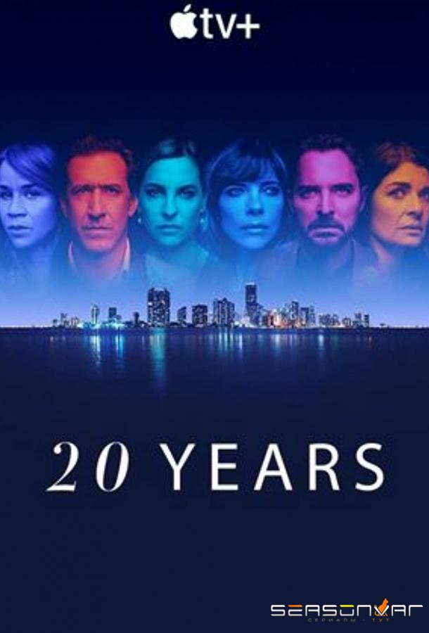 Сейчас и тогда / Now and Then (2022)
