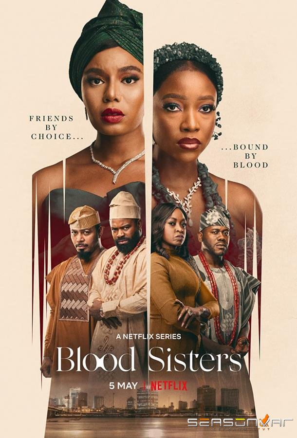 Blood Sisters / Blood Sisters (2022)