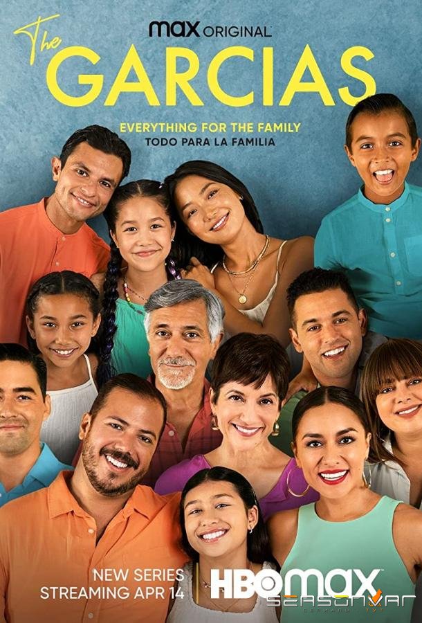 Гарсия / The Garcias (2022)