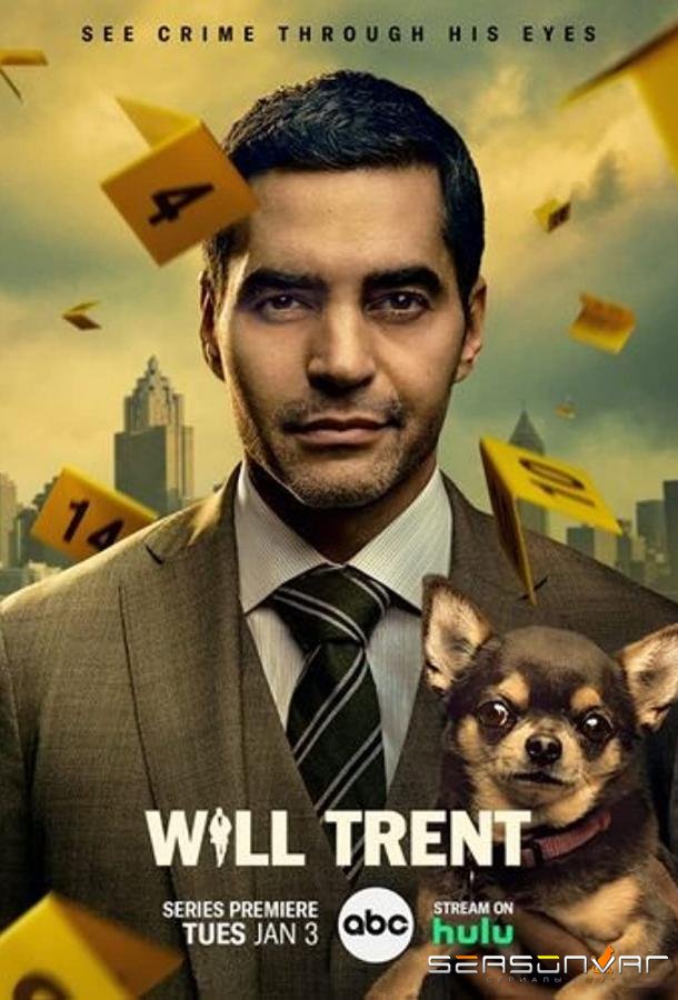Уилл Трент / Will Trent (2023)
