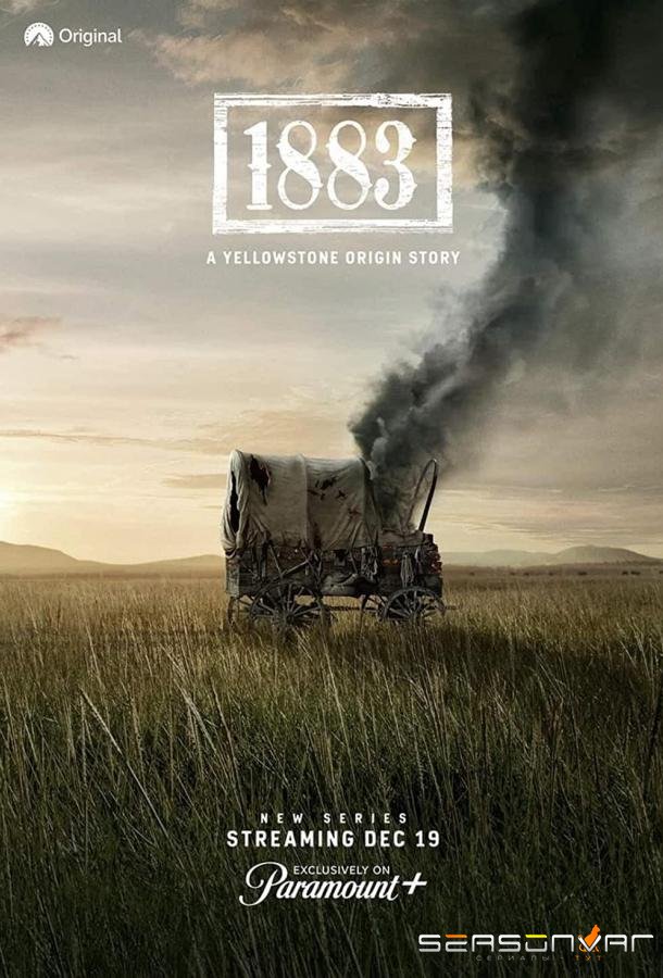 Йеллоустоун: 1883 / Y: 1883 (2021)