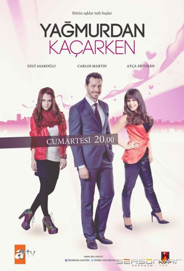 Спасаясь от дождя / Yagmurdan Kacarken (2013)