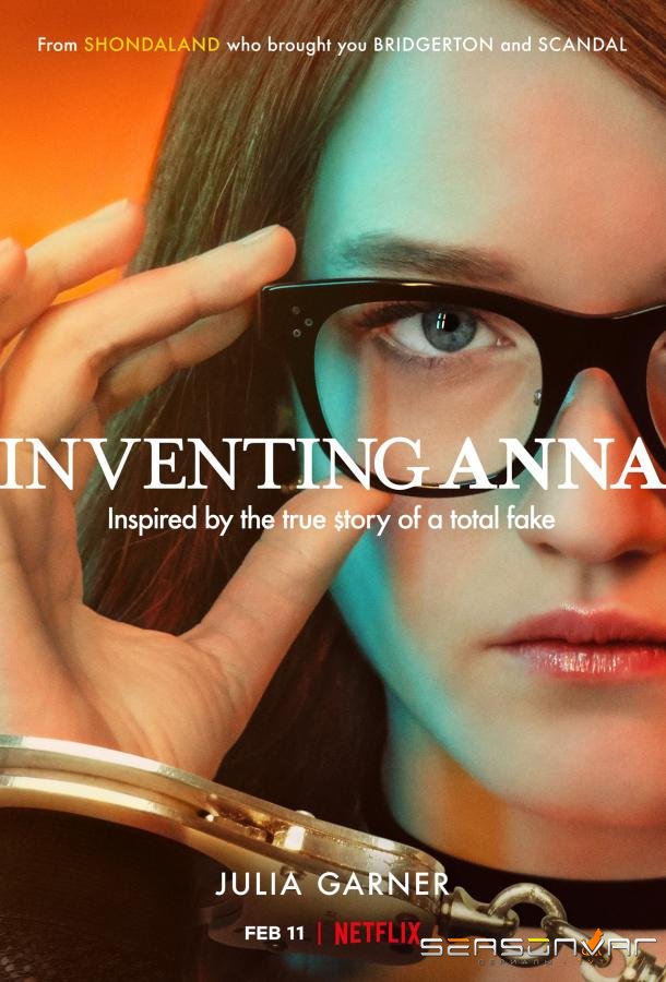 Изобретая Анну / Inventing Anna (2022)