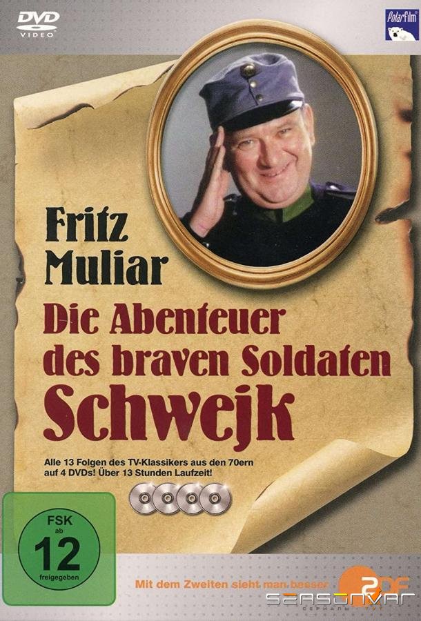 Похождения бравого солдата Швейка / Die Abenteuer des braven Soldaten Schwejk (1972)