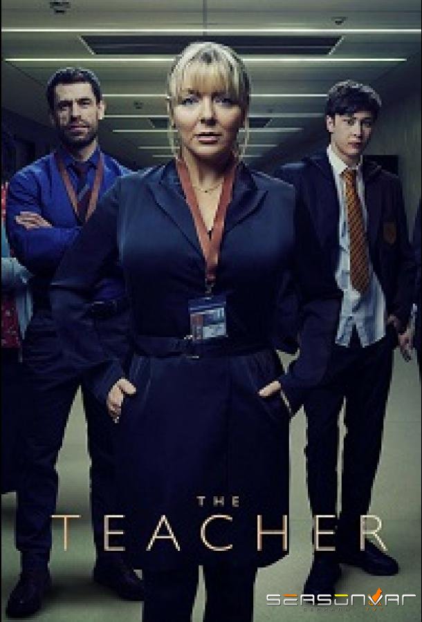 Учитель / The Teacher (2022)
