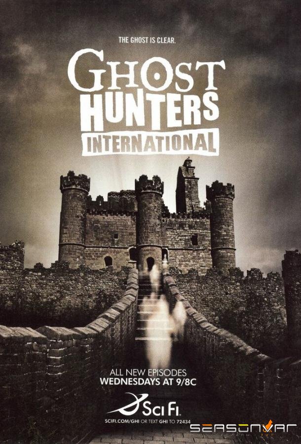 По следам призраков / Ghost Hunters International (2008)