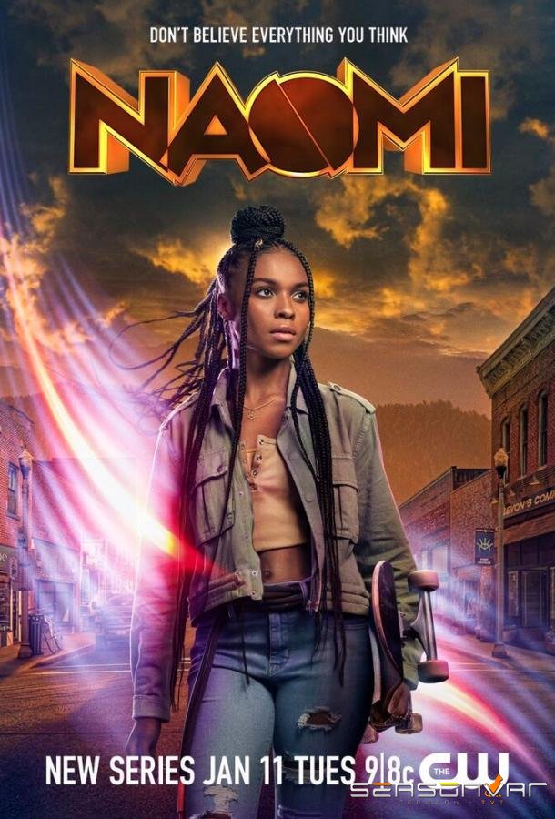 Наоми / Naomi (2022)
