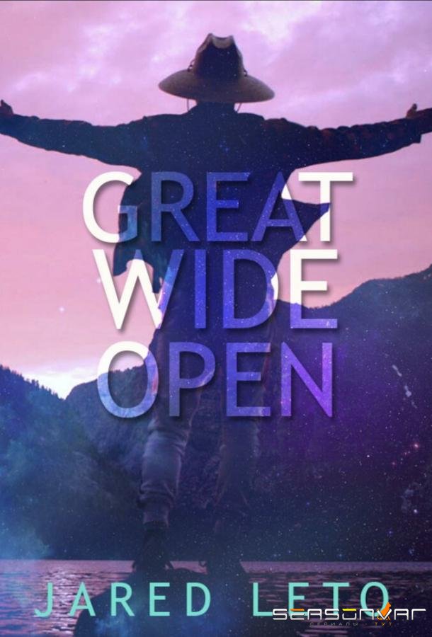 На открытом воздухе / Great Wide Open (2016)