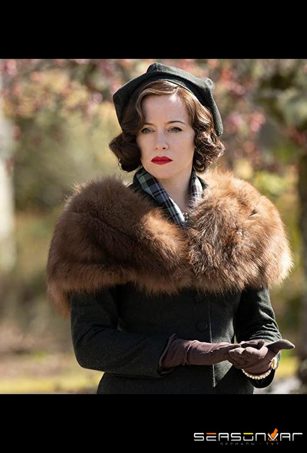 Очень британский скандал / A Very British Scandal (2021)