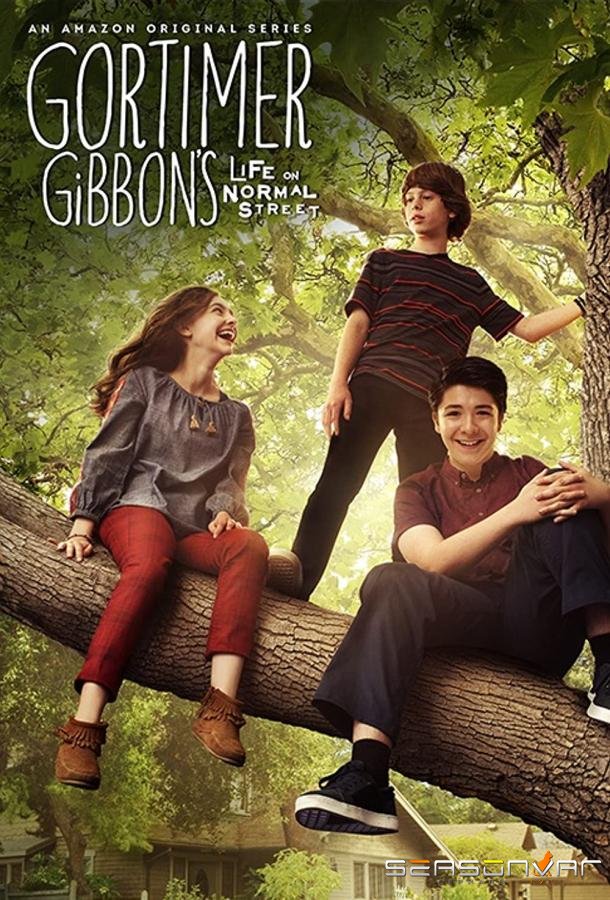 Жизнь Гортимера Гиббона на Нормальной Улице / Gortimer Gibbon's Life on Normal Street (2014)