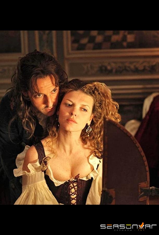 Картуш / Cartouche, le brigand magnifique (2009)