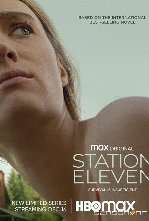 Станция одиннадцать / Station Eleven (2021)