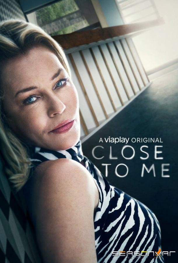Рядом со мной / Close to Me (2021)