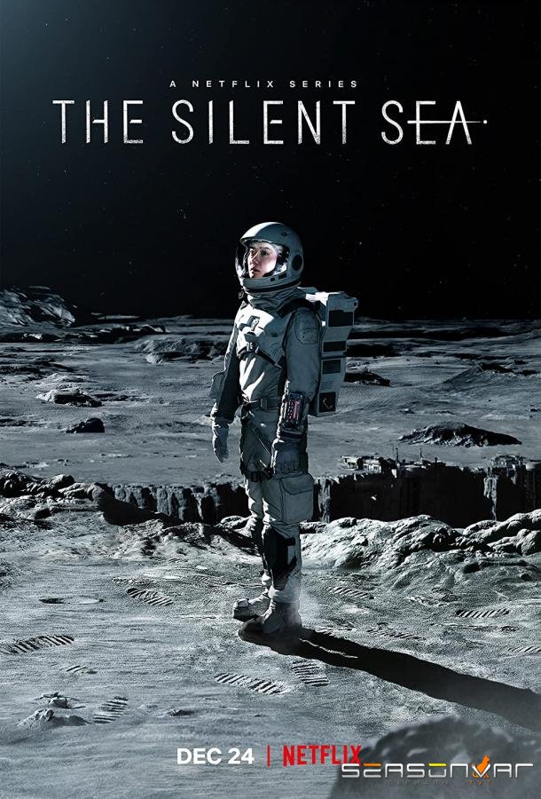 Море Спокойствия / Goyoui bada / The Silent Sea (2021)
