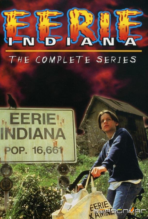 Город сверхъестественного. Индиана / Eerie, Indiana (1991)